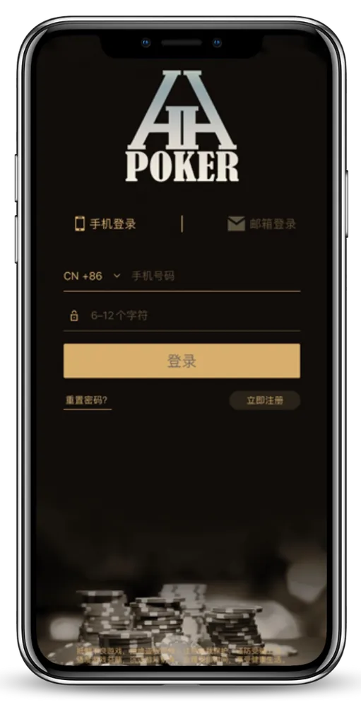 HHPOKER德扑圈客服丝瓜